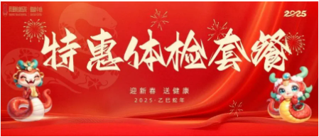 2025ꡰӭ´ͽػwzײ́